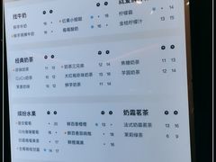 -CoCo都可(蓝村店)