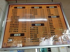 -舒记粉店(七星路店)