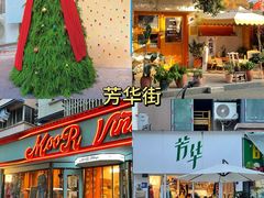 -苏坦土耳其西餐厅(玉林店)