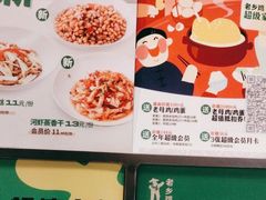 -老乡鸡(寿县三中店)