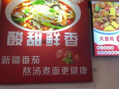 -阿利茄汁面(西城永捷店)