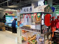 -盒马鲜生(大成店)