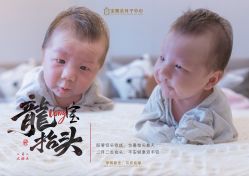 点击看大图 -宝媛会月子中心(越秀店)