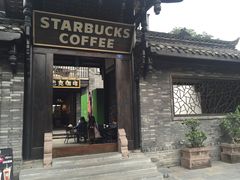 -星巴克臻选(成都宽窄巷子店)