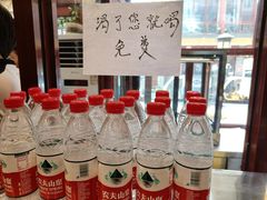 -内蒙联营烧麦 草原石榴红(护国寺店)