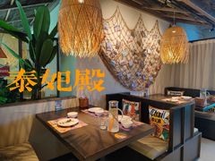 -泰妃殿(宏伊国际广场店)