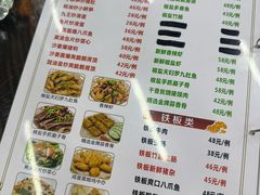 -南记食粥坊·宵夜大排档(莲花店)