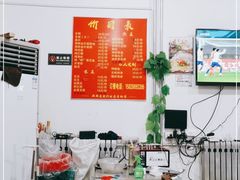 大堂-陈记生蚝烧烤炒菜火锅