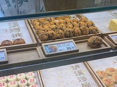 -泸溪河桃酥(凯德MALL太阳宫店)