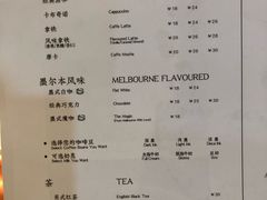 菜单-墨客咖啡(新街口店)