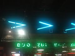 -多嘴超级肉蟹煲(吉林财富购物广场店)