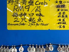 -钱塘府海鲜餐厅