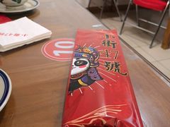-小街47號江湖菜(四合院店)