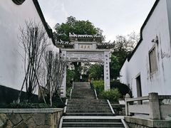 -乌山风景区
