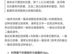 -ME Marvel English 麦迩威英语(万象城校区)