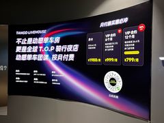 -TANGO LIVEHOUSE动感单车(巴黎春天店)