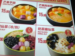 菜单-每味每客·重庆麻辣烫(国泰店)