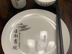 -道南書院·私房菜·早午茶·茶馆