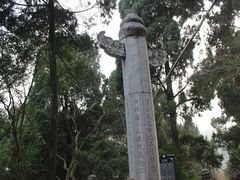 -子昂故里文化旅游区