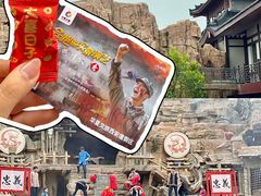 -华夏文旅西安度假区
