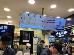 -茉沏(光启城店)