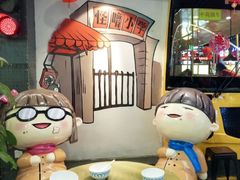 -怪噜范·老贵阳街头名小吃(汇金星力城店)
