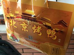 -徐记正宗北京烤鸭(北京东路总店)