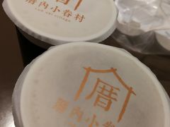 -厝内小眷村(长宁定西路店)