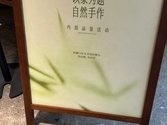 -阿嬷手作(成都万象城店)