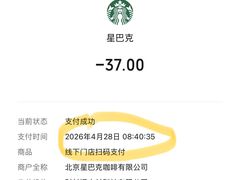 -星巴克(北辰西路店)