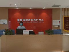 -重庆新里程盛景医院