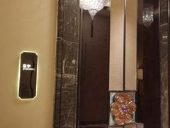 -南京富力万达嘉华酒店·游宴一品淮扬中餐厅