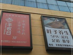 -百联临沂购物中心(临沂路店)