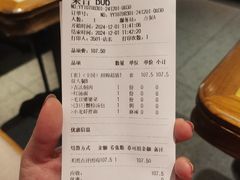-松鹤楼面馆(清河万象汇店)