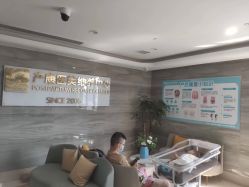 点击看大图 -玛丽亚妇产医院产后修复·医美产康中心