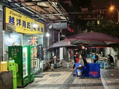 -越洋肖氏老米线(杨家坪店)