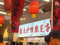 -扬二春炒饭(国庆路总店)