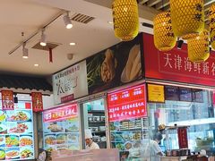 -渔家风味·鲅鱼水饺·央视展播·海鲜天津菜(开发区店)