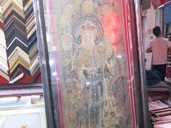 -宸宸画框裱画配框工厂店(莘庄店)