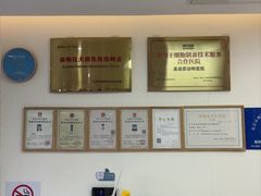 -美迦爱-牙专科·兔科·骨科诊疗中心(北苑店)