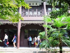 -乌镇东栅景区-茅盾故居