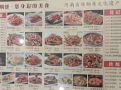 -葛记焖饼(伏牛路店)