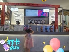-伏小桃(萧山银隆店)
