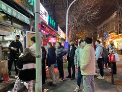 -同来顺烧烤餐厅(哈尔滨道店)
