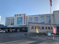-四道口水产市场