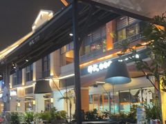 -狮伙海鲜捞(千灯湖店)