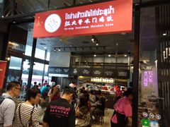 -红大哥水门鸡饭(總店)