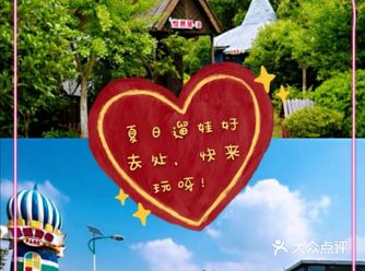 夏天️要到啦糠这段时间孩子待在家里肯定无聊透了该带孩
