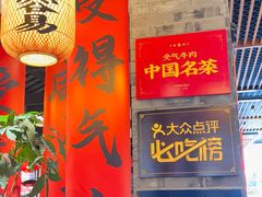 -受气牛肉·重庆耙牛肉(来福士店)