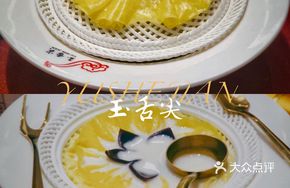 Abalone Soup Dumplings